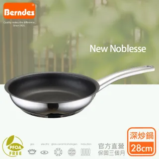 【Berndes 寶迪】New Noblesse 不鏽鋼不沾鍋深炒鍋28cm