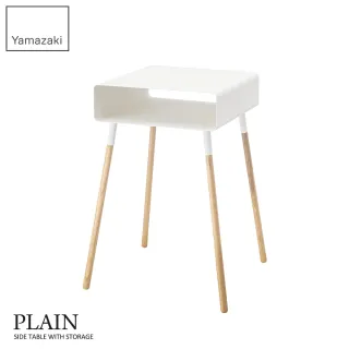 【YAMAZAKI 山崎】PLAIN儲物小邊桌-白(客廳收納/臥室收納)