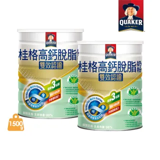 【QUAKER桂格】雙認證高鈣奶粉1500gX2罐