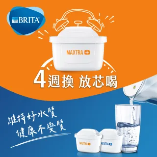 【BRITA】Marella 3.5L馬利拉濾水壺+4入去水垢濾芯(共5芯)