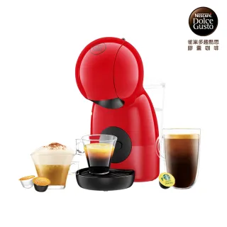【NESCAFE 雀巢咖啡】多趣酷思膠囊咖啡機 Piccolo XS 法拉利紅
