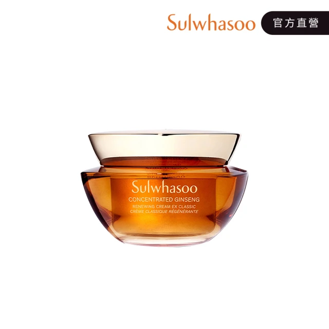 Sulwhasoo 雪花秀 滋陰蔘極萃水乳組(滋陰蔘極萃乳 