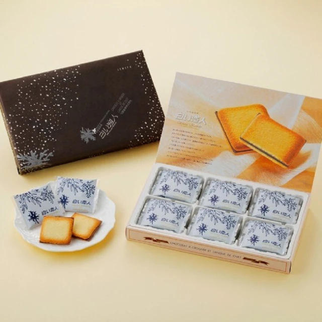【白色戀人】北海道白色戀人黑色夾心餅乾18枚x2盒