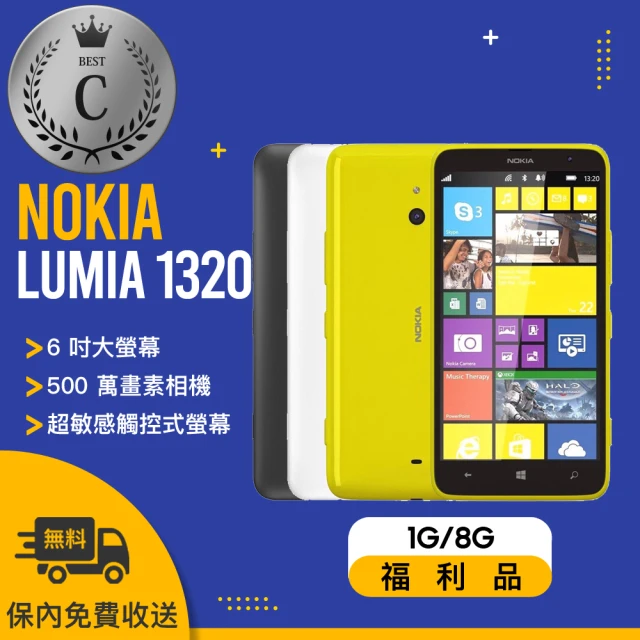 【NOKIA】C級福利品 LUMIA 1320  1G/8G