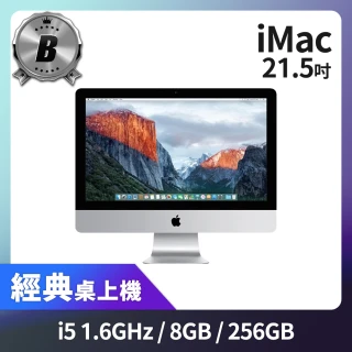 B 級福利品 iMac 21.5 吋 i5 1.6G 處理器 8GB 記憶體 256GB SSD(2015)