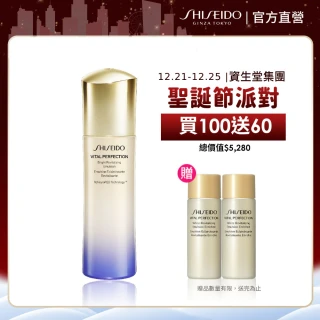 【SHISEIDO 資生堂國際櫃】激抗痕亮采緊緻乳 100ml(輕盈/豐潤 任選)