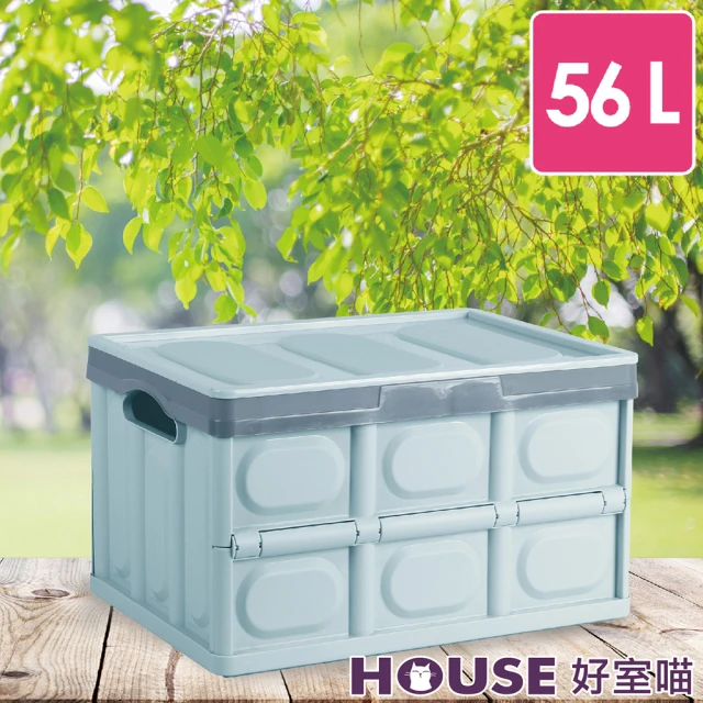 【HOUSE 好室喵】森林折疊收納箱(附蓋、附防水袋)