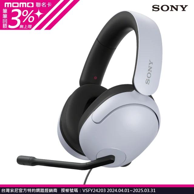 【SONY 索尼】INZONE H3 MDR-G300(有線電競耳機)