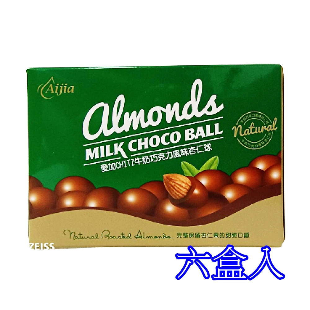 牛奶巧克力風味杏仁球(50gx6盒)