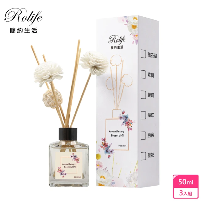 【RoLife 簡約生活】無火香薰精油擴香瓶50ml+擴香棒-3入組(6種香氣 香氛/香味/芳香劑/香氛劑/禮物)