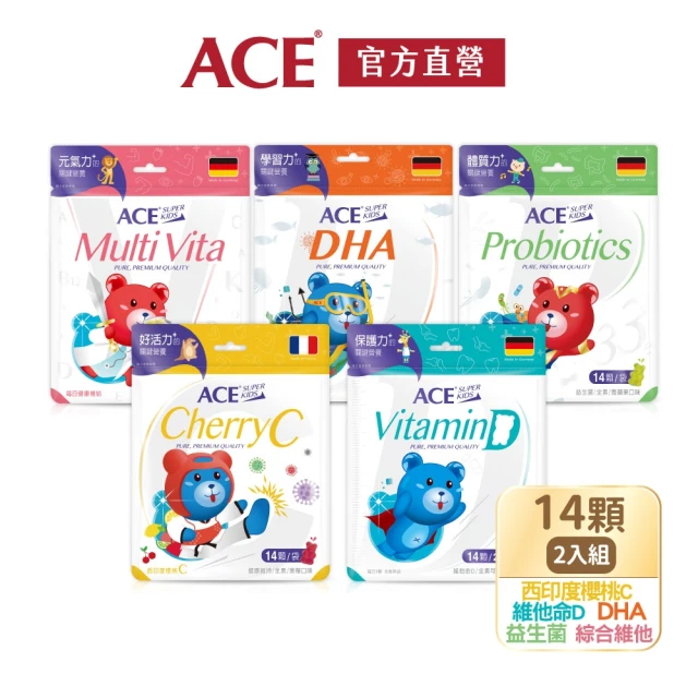 【ACE】Superkids德國機能Q軟糖任選2入組(維他命D/DHA/益生菌/綜合維他命)