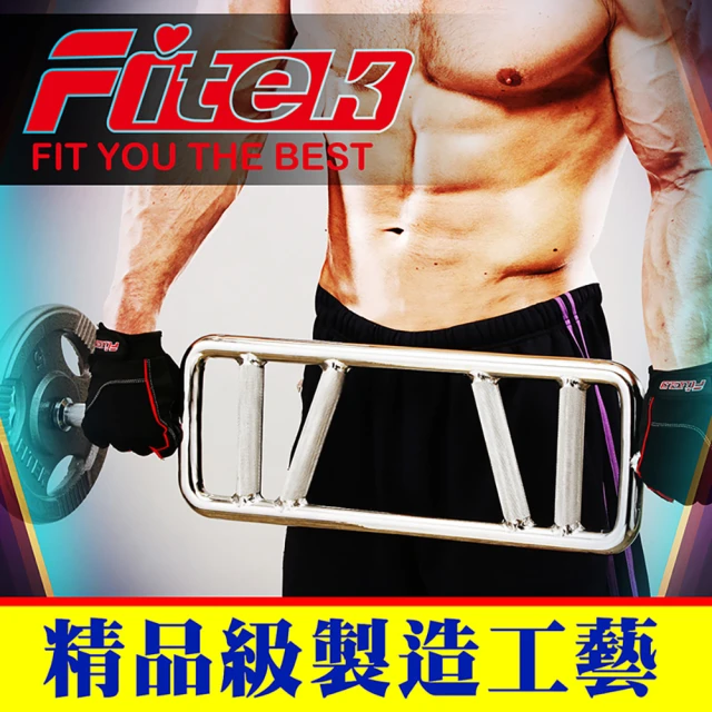 Fitek 健身房 50KG包膠直槓鈴／高品質固定包膠槓鈴(