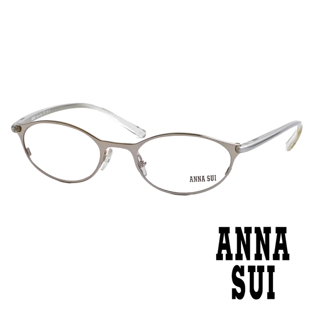 【ANNA SUI 安娜蘇】時尚漸層金屬造型平光眼鏡(銀 AS03704)