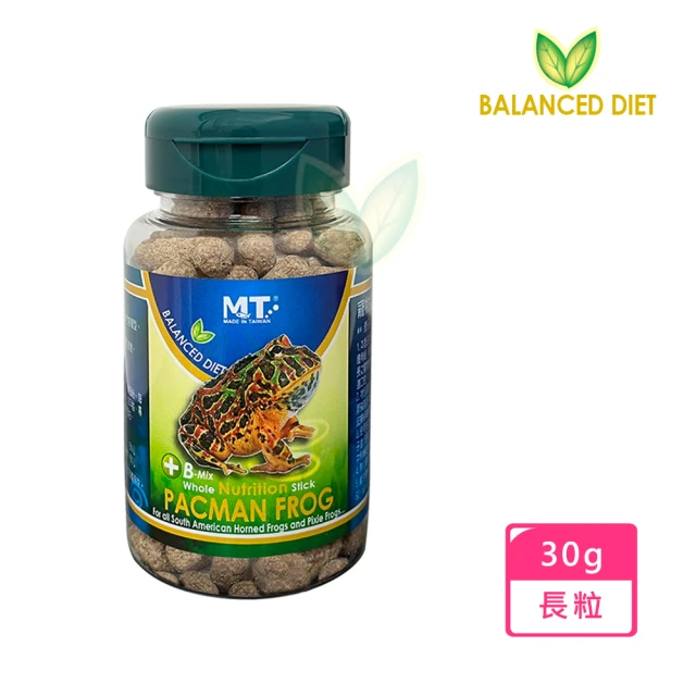 【Balanced Diet】寵物蛙.角蛙全營養鮮蟲棒 30g(專為黃金角蛙、鐘角蛙、蝴蝶角蛙、霸王角蛙等設計食用)