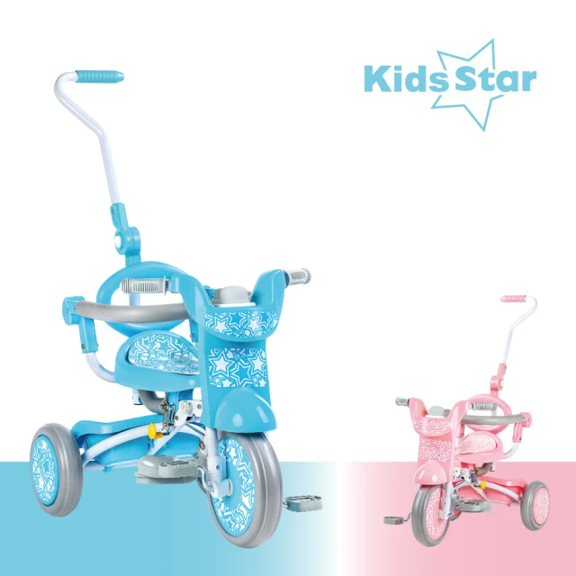 【Kids Star】折疊三輪車(折疊三輪車、三輪車、兒童三輪車)