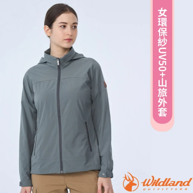 Wildland 荒野【Wildland 荒野】女 環保紗UV50+山旅外套.休閒運動機能連帽夾克.防曬風衣(0B01915-147 亞麻綠)