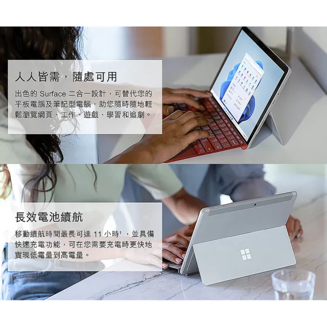多彩鍵盤組】Surface Go3 10.5吋輕薄觸控筆電-白金(6500Y/4G/64G/W11S/8V6-00011) - momo購物網