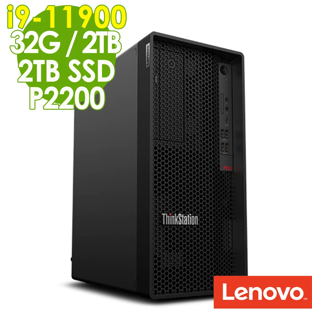 【Lenovo】P350 繪圖工作站 i9-11900W58032G2TSSD+2TBP2200 5G500WW10P(11代i9八核心)