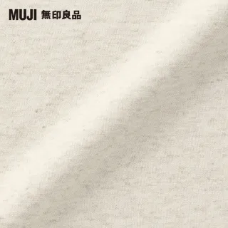 【MUJI 無印良品】棉天竺含落棉枕套/50/混淺米