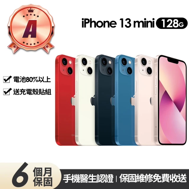 【Apple 蘋果】A級福利品 iPhone 13 mini 128G(全機原廠零件)