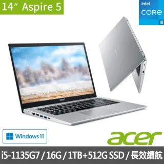 【Acer 宏碁】A514-54 特仕版 14吋輕薄筆電(i5-1135G7/8G/1TB HDD/Win11/+8G記憶體+512G SSD含安裝)