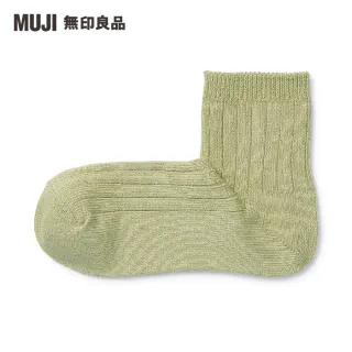 【MUJI 無印良品】女棉混寬螺紋直角短襪(共7色)