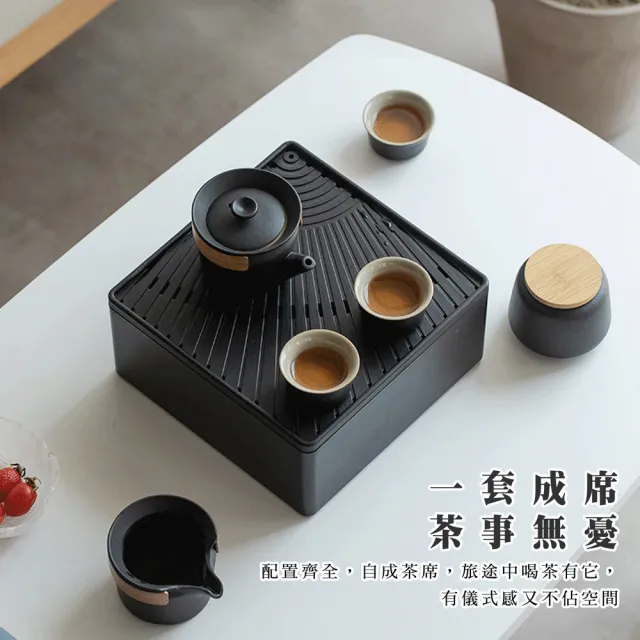 【Life shop】旅行茶具套組(泡茶組 隨身泡茶組 泡茶 簡易泡茶 茶器套組)