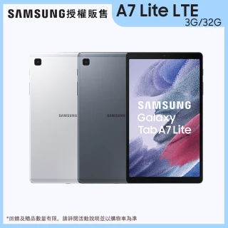 【SAMSUNG 三星】Galaxy Tab A7 Lite 8.7吋 T225 平板電腦(LTE3G32G)