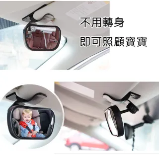 【DoLiYa】寶寶後視鏡 吸盤夾板兩用(行車免轉頭降低危險性)