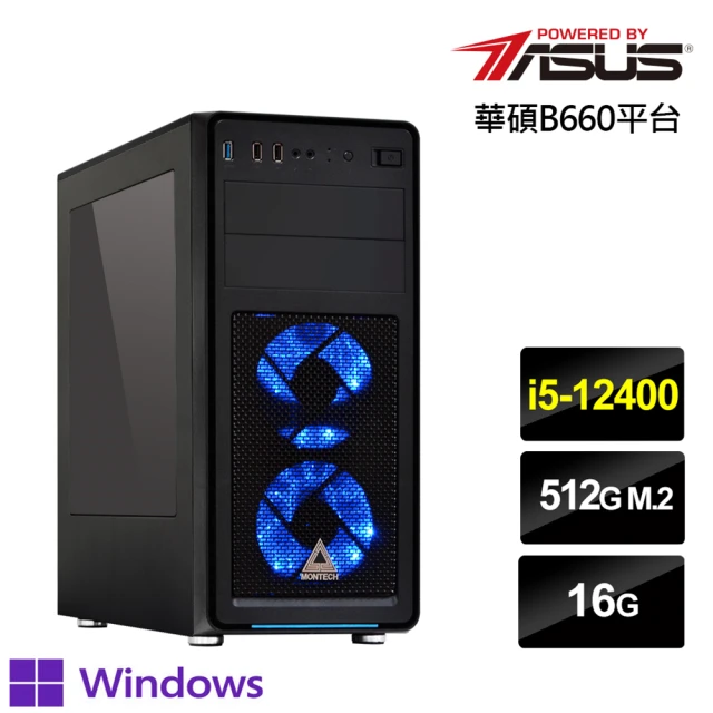 【華碩平台】i5六核{極風刺客P}Win10 Pro效能電腦(i5-12400/16G/512G_SSD)