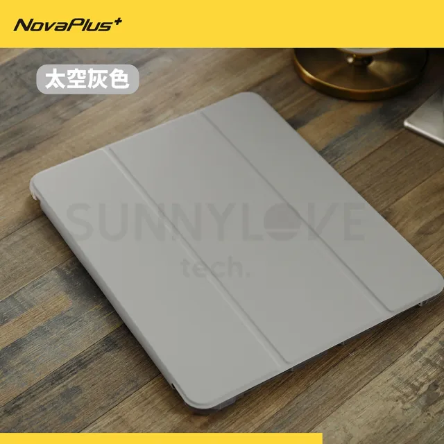 【NovaPlus】iPad Air5代Air4代 10.9吋水晶磁吸支架平板筆槽皮套(iPad Air筆槽保護套)