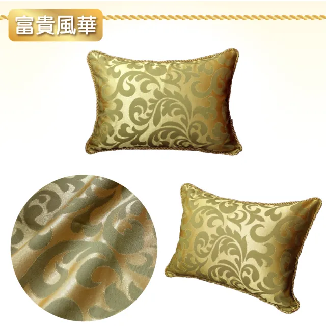 Lassley 緞面緹花布滾邊靠枕35x50cm 台灣製造扶手枕 抱枕 Momo購物網 Lassley 緞面緹花布滾邊靠枕35x50cm 台灣製造扶手枕 抱枕 Momo購物網