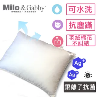 【Milo&Gabby】動物好朋友-超細纖維可水洗兒童枕頭防1枕心+2莫代爾枕套組-超值替換組(任選花色)