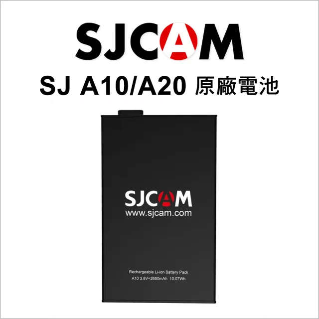 【SJCAM】原廠電池