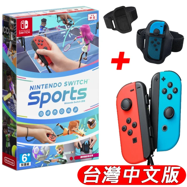 【Nintendo 任天堂】Switch Sports 運動＋Joy-con手把+綁腿帶(台灣公司貨-中文版)