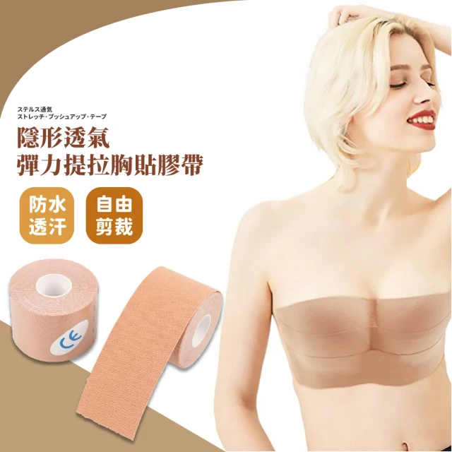 奶罩