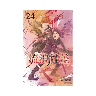 流浪神差（首刷限定版）24 - momo購物網- 好評推薦-2023年1月