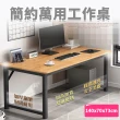 【樂邦】簡約萬用辦公工作電腦桌(140x70x73cm)