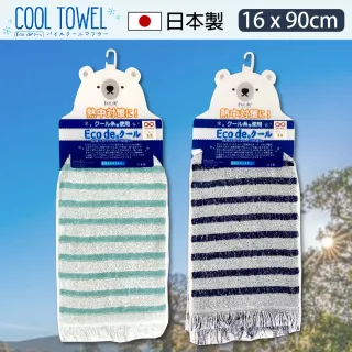【日本JOGAN】日本製COOL TOWEL涼感毛巾 泉州毛巾(冷感毛巾/運動/戶外/快速降溫)
