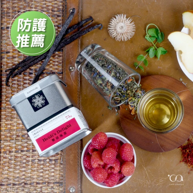 CASS TEA 中秋繽紛茶饗禮盒(三角立體茶包18入/附禮