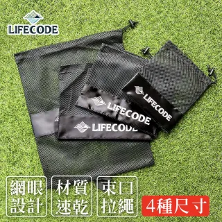 【LIFECODE】束口網袋-4入組合