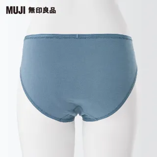 【MUJI 無印良品】女有機棉混彈性天竺無側縫中腰內褲(煙燻藍)