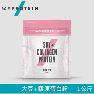 【MYPROTEIN】SOY PROTEIN ISOLATE + COLLAGEN 大豆+膠原蛋白粉(奶茶口味/1kg/包)