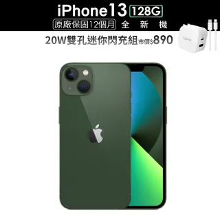 【Apple 蘋果】iPhone 13 128G(6.1吋)綠色(20W雙孔閃充組)