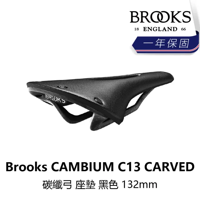 BROOKS】CAMBIUM C13 CARVED 碳纖弓座墊黑色132mm(B1BK-004-BKC13N