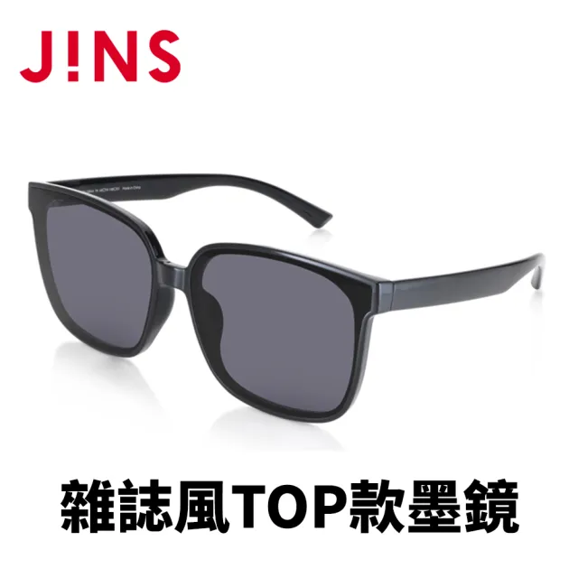【JINS】JINS 雜誌風TOP款墨鏡(AURF22S138)