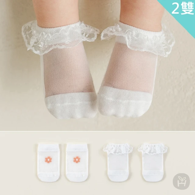 【Happy Prince】Rini ice半透明輕薄嬰兒童短襪2入組(網眼寶寶襪透氣)
