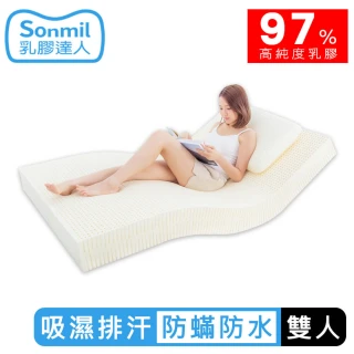 【sonmil 乳膠達人】97%高純度天然乳膠床墊5cm 雙人床墊5尺 防蟎防水透氣 3M吸濕排汗機能