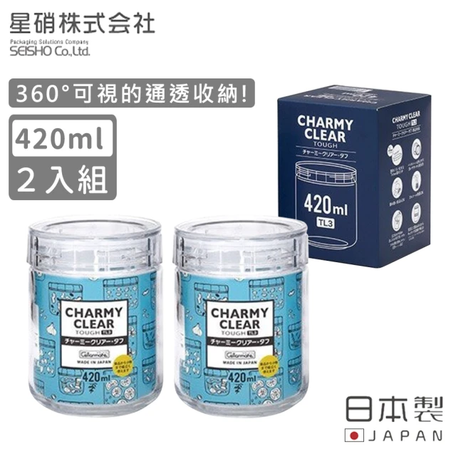 【日本星硝】日本製密封儲存罐/保鮮罐420ML(2入組)