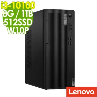 【Lenovo】M70t 商用電腦 i3-101008G512SSD+1TBW10P(10代i3 四核心)